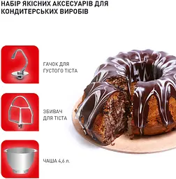 Кухонна машина Tefal Masterchef Gourmet QB516G38 - мініатюра 12