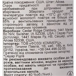Віскі Cedar Ridge Wheat 40% 0.7 л - мініатюра 6