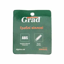 Граблі Grad віялові, порожня ручка, ABS (5044645) - мініатюра 8