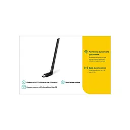 Мережева карта Wi-Fi TP-Link ARCHER-T2U-PLUS - мініатюра 5