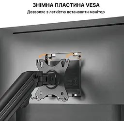 Настільний кронштейн для монітора 17–32 дюймів OfficePro MA-301 Black - мініатюра 13