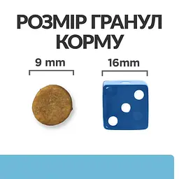 Сухий корм Hill’s Prescription Diet k/d Early Stage для котів для підтримання функції нирок на ранній стадії захворювання 1.5 кг - мініатюра 7