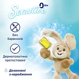 Капсули для прання Chicco Sensitive 20 шт. - мініатюра 2