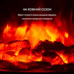Камін електричний Klarstein Bormio S Smart (10035088) - мініатюра 6