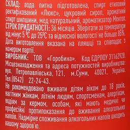 Горілка особлива Червона Калина Українська Special 40% 0.5 л - мініатюра 6