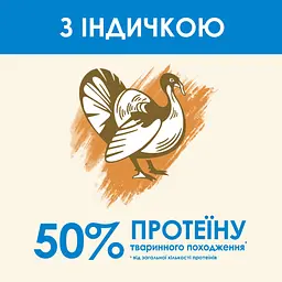 Сухий корм для котів Cat Chow Feline 3-in-1 з індичкою 15 кг - мініатюра 7