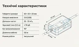 Автомобільний портативний відлякувач гризунів АвтоКіт-100 - мініатюра 4