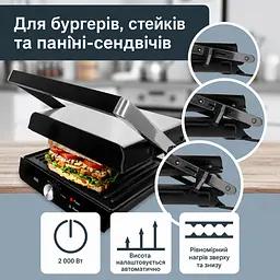 Гриль контактний ADE KA2303 чорний - мініатюра 3