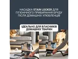 Миючий пилосос Rowenta Clean It Hot & Cold (IN7021F0) - мініатюра 8