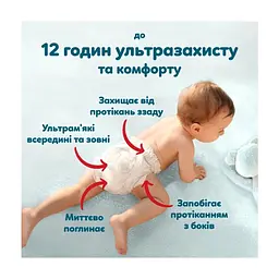 Підгузки Pampers Premium Care Pants Giant Plus 15+ кг 40 шт (8006530320221) - мініатюра 10