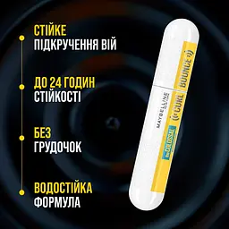Водостійка туш для вій Maybelline New York Colossal Curl Bounce, екстра-чорна, 10 мл (B3423200) - мініатюра 4