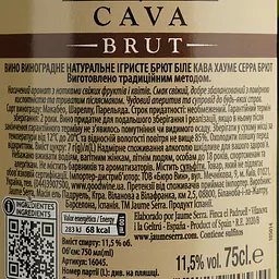 Вино ігристе Jaume Serra Cava Brut, біле, брют, DO, 11,5%, 0,75 л (16045) - мініатюра 4