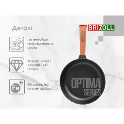 Сковорода Brizoll Optima чавунна з ручкою 280 х 40 мм (O2840-P) - мініатюра 5