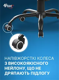Геймерське крісло 4Points TEMPO з металевою основою - мініатюра 9