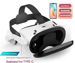 3D окуляри віртуальної реальності Shinecon G18E для смартфонів 4.7-7.0" з вбудованими навушниками (Білий) - мініатюра 2