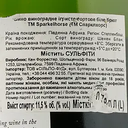 Вино ігристе Ken Forrester Cap Classique 2017, 11,5%, 0,75 л (873186) - мініатюра 3