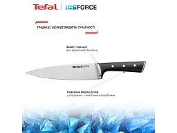 Набір ножів із п'яти предметів Tefal Ice Force (K232S574) - мініатюра 3