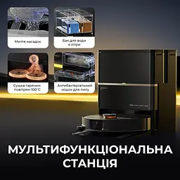 Робот-пилосос Deerma X80 Ultra (DEM-X80Ultra) - мініатюра 2