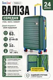 Валіза середня Semi Line T5846-2 ABS-пластик 24 дюйми 63 л Зелений - мініатюра 3