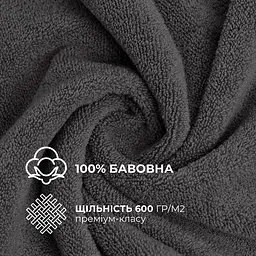 Рушник для тіла Ideia махровий банний 100х150 см (8-35873*005) - мініатюра 6
