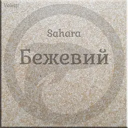 Мийка кухонна Valetti 61N гранітна 560х430 мм бежева - мініатюра 5