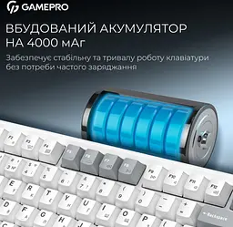 Механічна ігрова клавіатура GamePro MK-266-WH Asgard Yord Keychron Super Red Switch Bluetooth 5.2/2.4 ГГц/USB White - мініатюра 12
