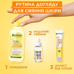 Сонцезахисний денний флюїд з вітаміном С для надання блиску шкірі обличчя Garnier Skin Naturals SPF50+ 40 мл - мініатюра 8