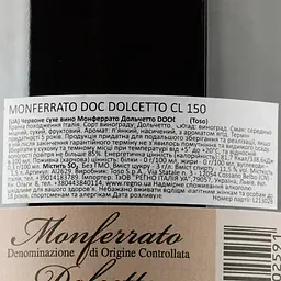 Вино Toso Monferrato Dolcetto, червоне, сухе, 1,5 л - мініатюра 3