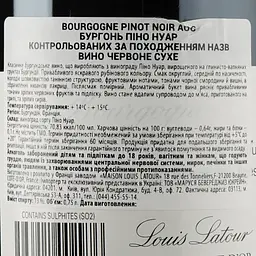 Вино Louis Latour Bourgogne Pinot Noir АОС, червоне, сухе, 11-14,5%, 0,75 л - мініатюра 3