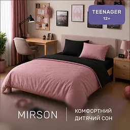 Дитяча постільна білизна MIRSON TEENAGER фланель Black/Pink 200х220см (2200012803417) - мініатюра 6