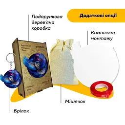Пазл дерев'яний Магічна Сова, А3, Картонна коробка 200 елементів - мініатюра 5