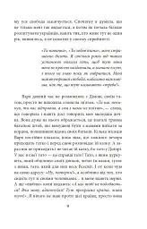 Де ти? Місто, країна. Історії українців, які через війну вимушені були шукати прихистку за кордоном - Ольга Телипська - мініатюра 9