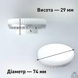 Світлодіодна лампа GX53 10 Вт ESLLSE - мініатюра 4