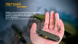 Нож складной туристический Ruike P801-G, (8.6 см) 14C28N/G10 оливковый - миниатюра 44