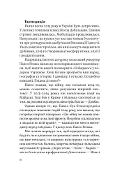 Столик з видом на кремль - мініатюра 6