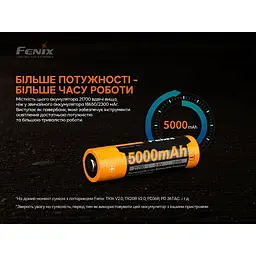 Акумулятор Fenix ARB-L21-5000 21700 V2.0 - мініатюра 9