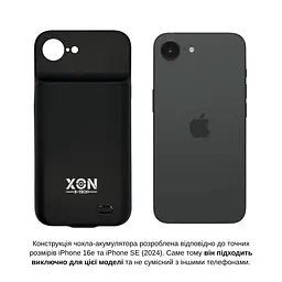 Чохол-акумулятор XON PowerCase для iPhone 16e / SE (2024) 5000 mAh Чорний (PCBS1116050B 4661) - мініатюра 3