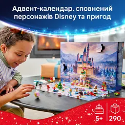 Конструктор LEGO Disney Princess Адвент-календар 2026 V29 290 ел. (43298) - мініатюра 10