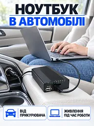 Універсальний блок живлення 150W 12-24V з 8 штекерами для ноутбука чорний (37261669) - мініатюра 9