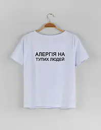 Біла жіноча футболка "Алергія на тупих людей" M