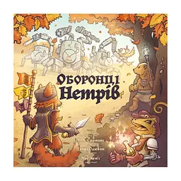 Настольная игра Geekach Games Защитники трущоб (Defenders of the Wild) (укр.) (GKCH216dw)