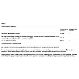 Глутатіон Now Foods Glutathione 500 мг 60 вегетаріанських капсул - мініатюра 3
