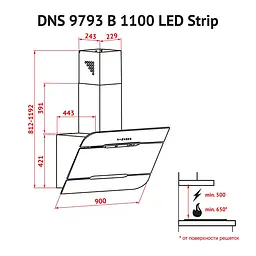 Витяжка декоративна похила PERFELLI DNS 9793 B 1100 BL LED Strip - мініатюра 8