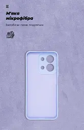 Чохол ArmorStandart ICON для Xiaomi Redmi 15C 4G (GL) / Poco C85 4G (GL) Camera cover Lavender - мініатюра 4
