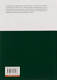 Воццек. Острів КРК. АМтм - Юрій Іздрик | Видавництво Старого Лева, книга українською, нова, тверда - мініатюра 3