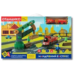 Ігровий набір OTAMANKO Мандрівний експрес - мініатюра 3