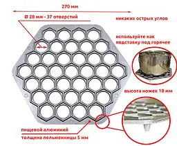 Пельменниця шестигранна посилена на 37 виробів (картонна упаковка) Харьків, ХЕАЗ 81812 - мініатюра 6