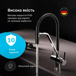Змішувач для кухні з каналом для питної води та гнучким виливом AM.PM Func хром чорний F8F07802 - мініатюра 4