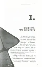 Доця - мініатюра 9