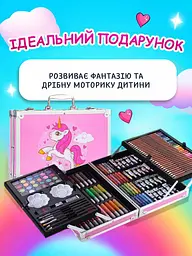 Набір для дитячої творчості (145 пр.) - мініатюра 5